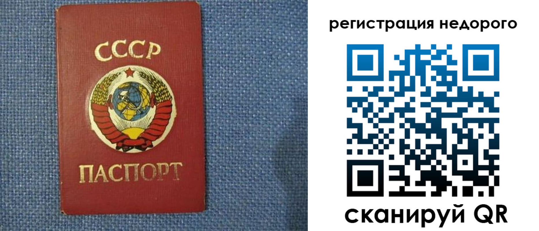 прописка штамп в Усть-Куте
