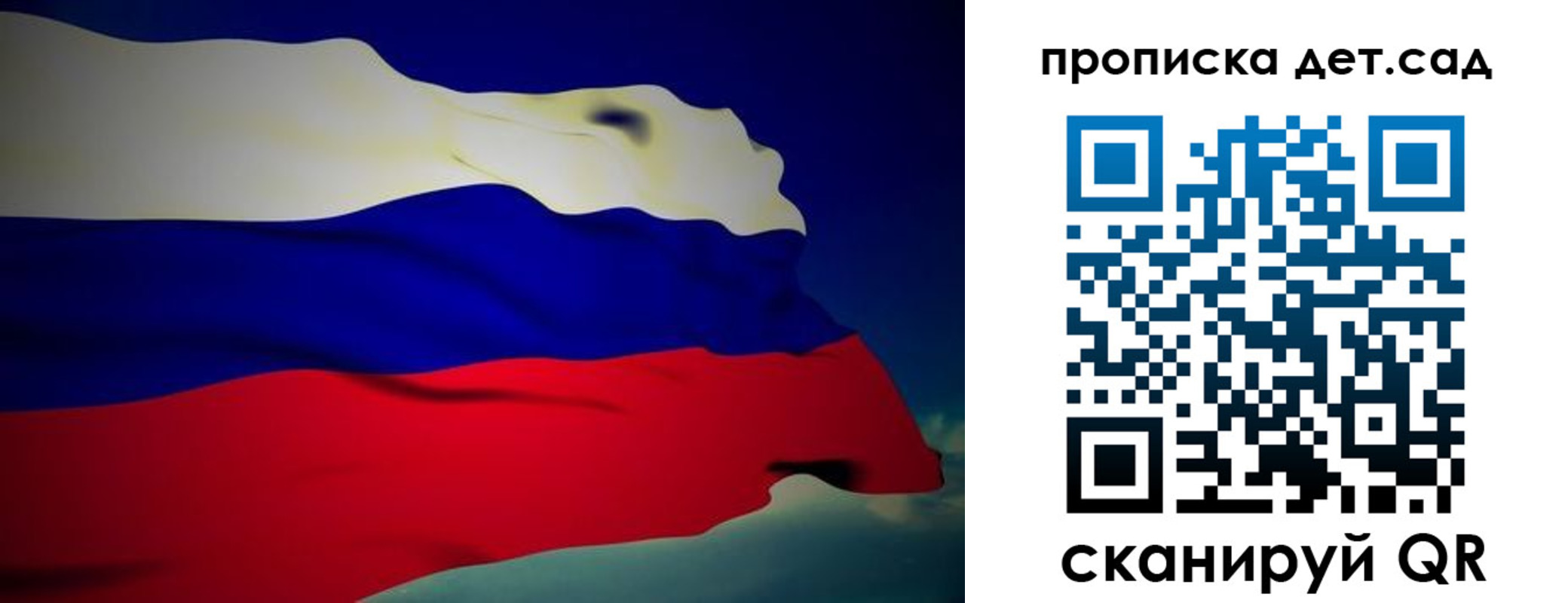 пропишу в квартире в Усть-Куте