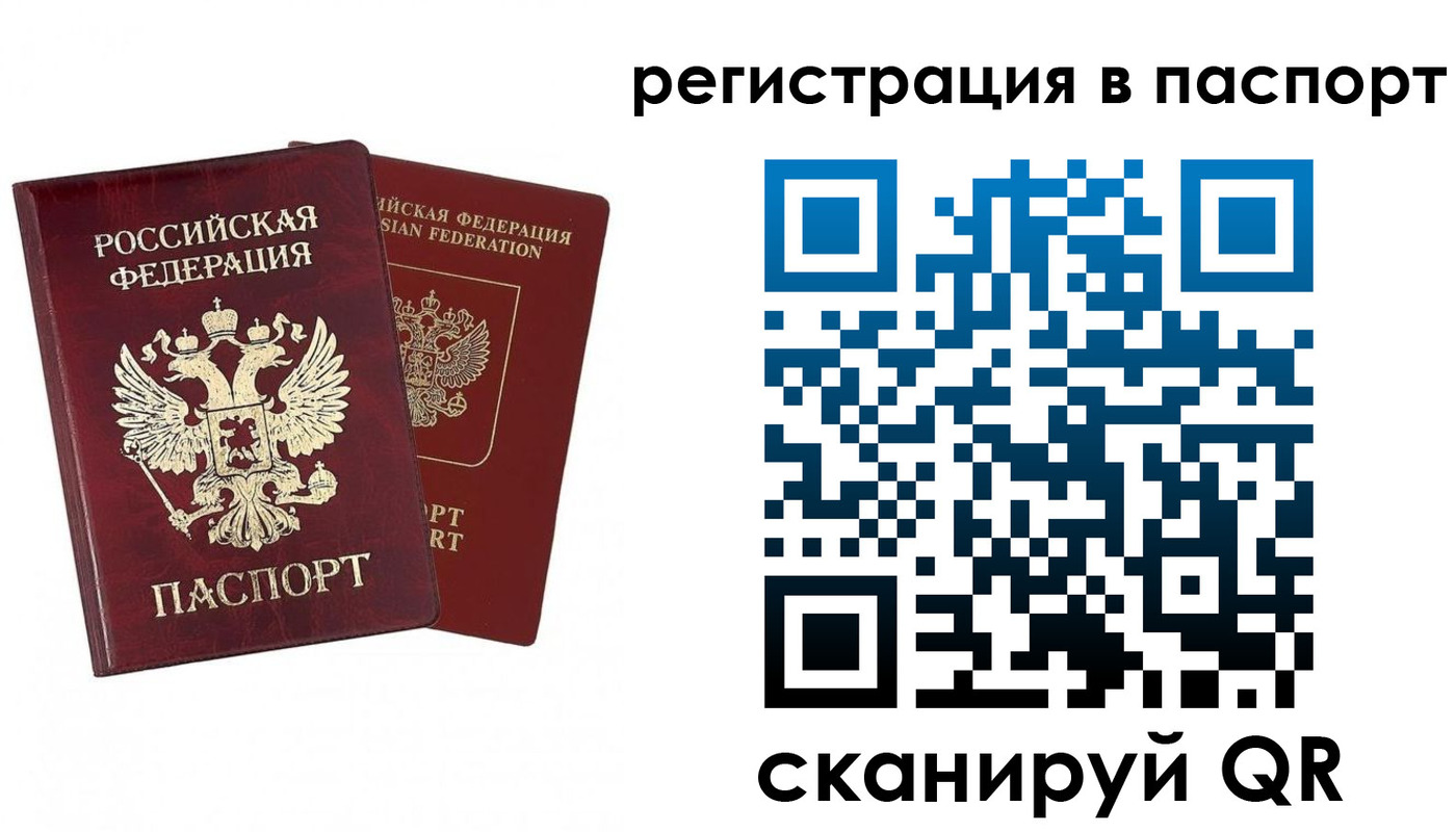 пропишу в квартире в Усть-Куте